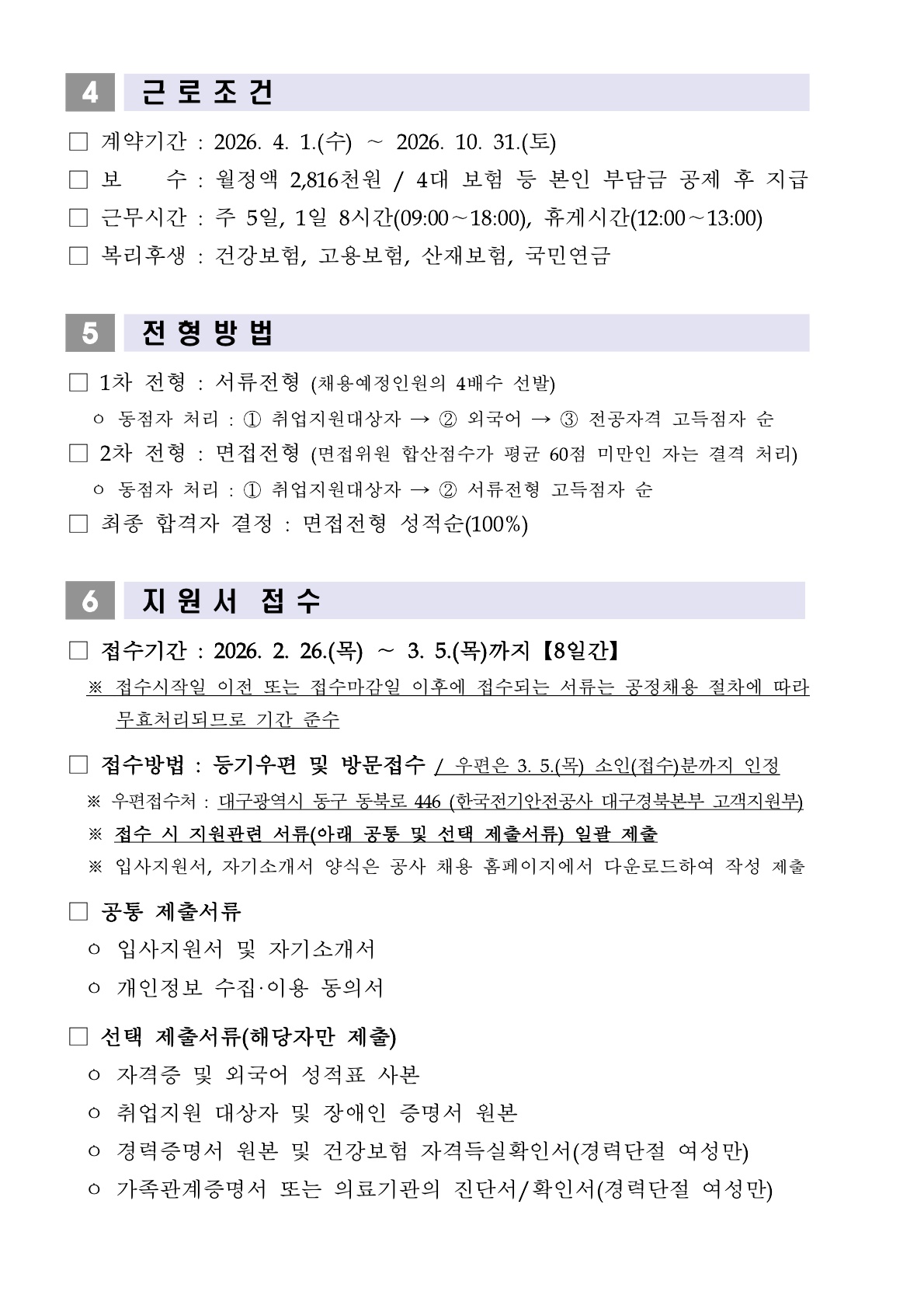 �����̹���2