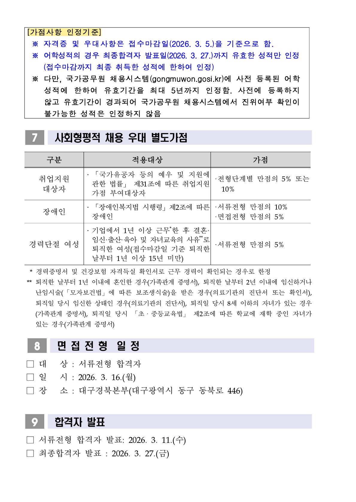 �����̹���3