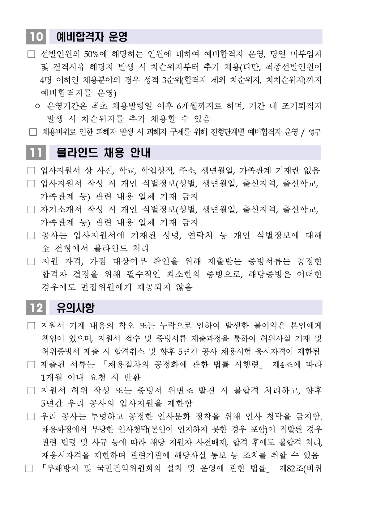 �����̹���4