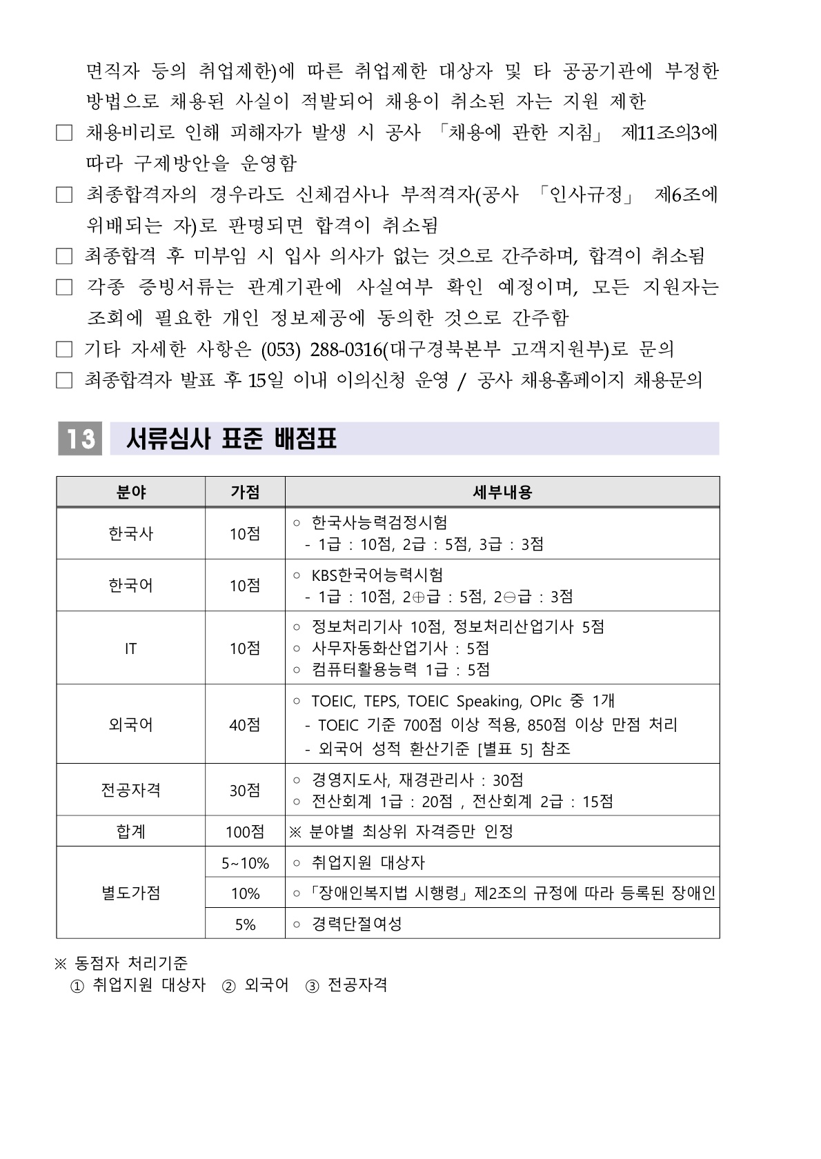 �����̹���5