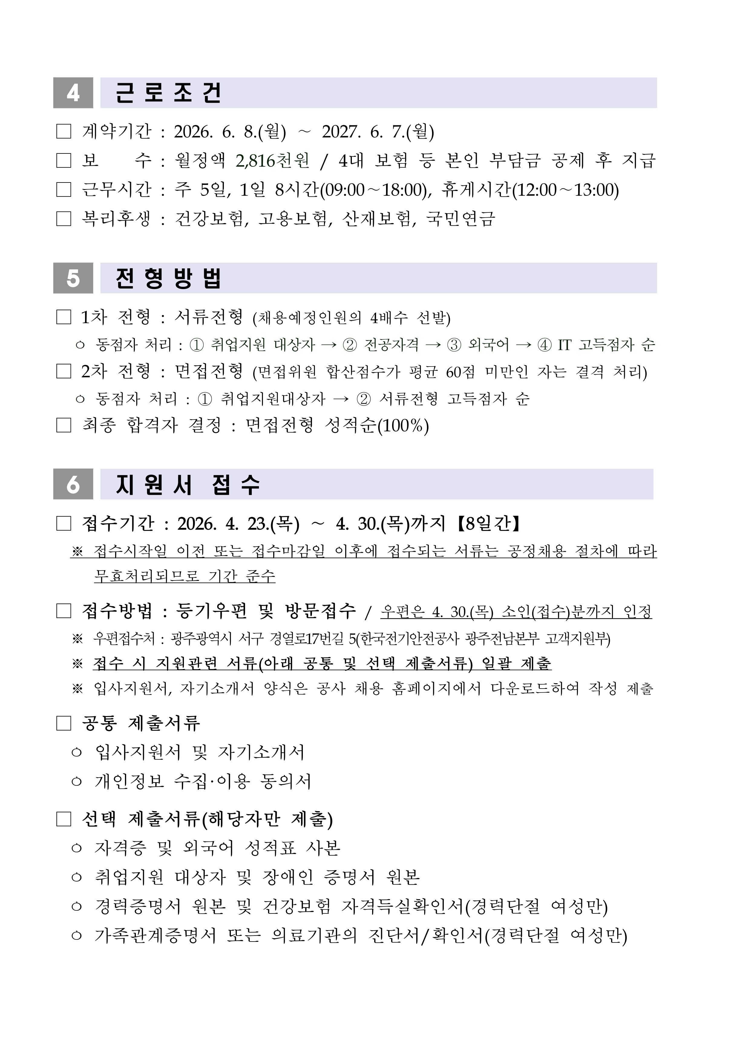 �����̹���2