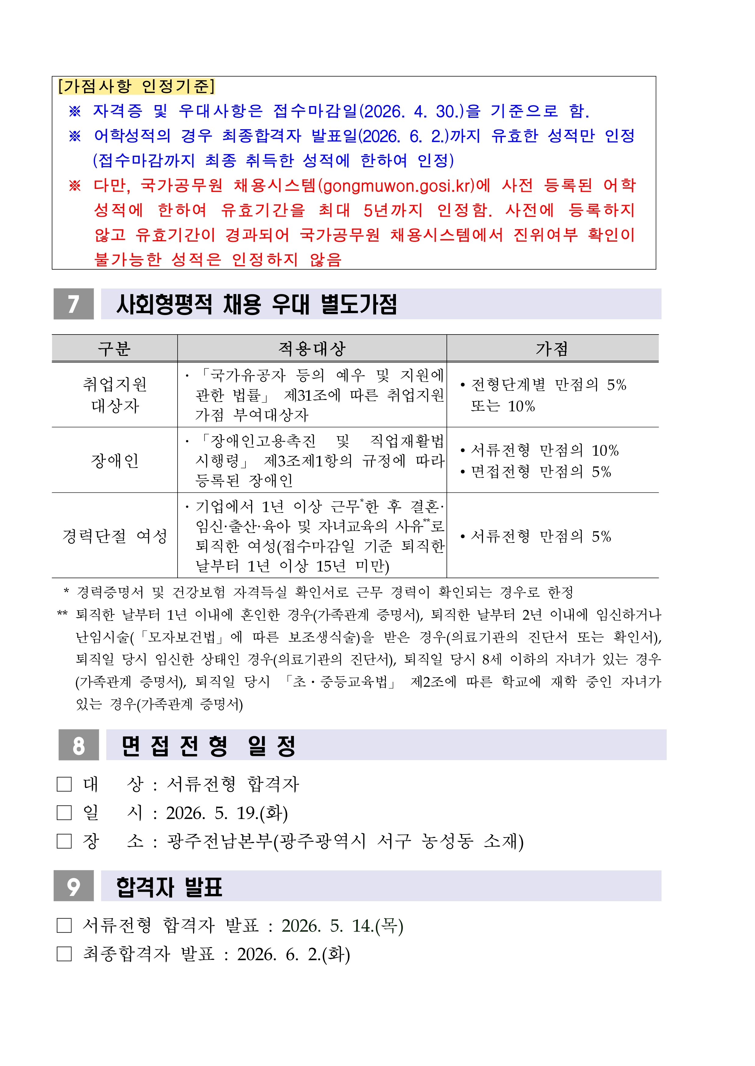 �����̹���3