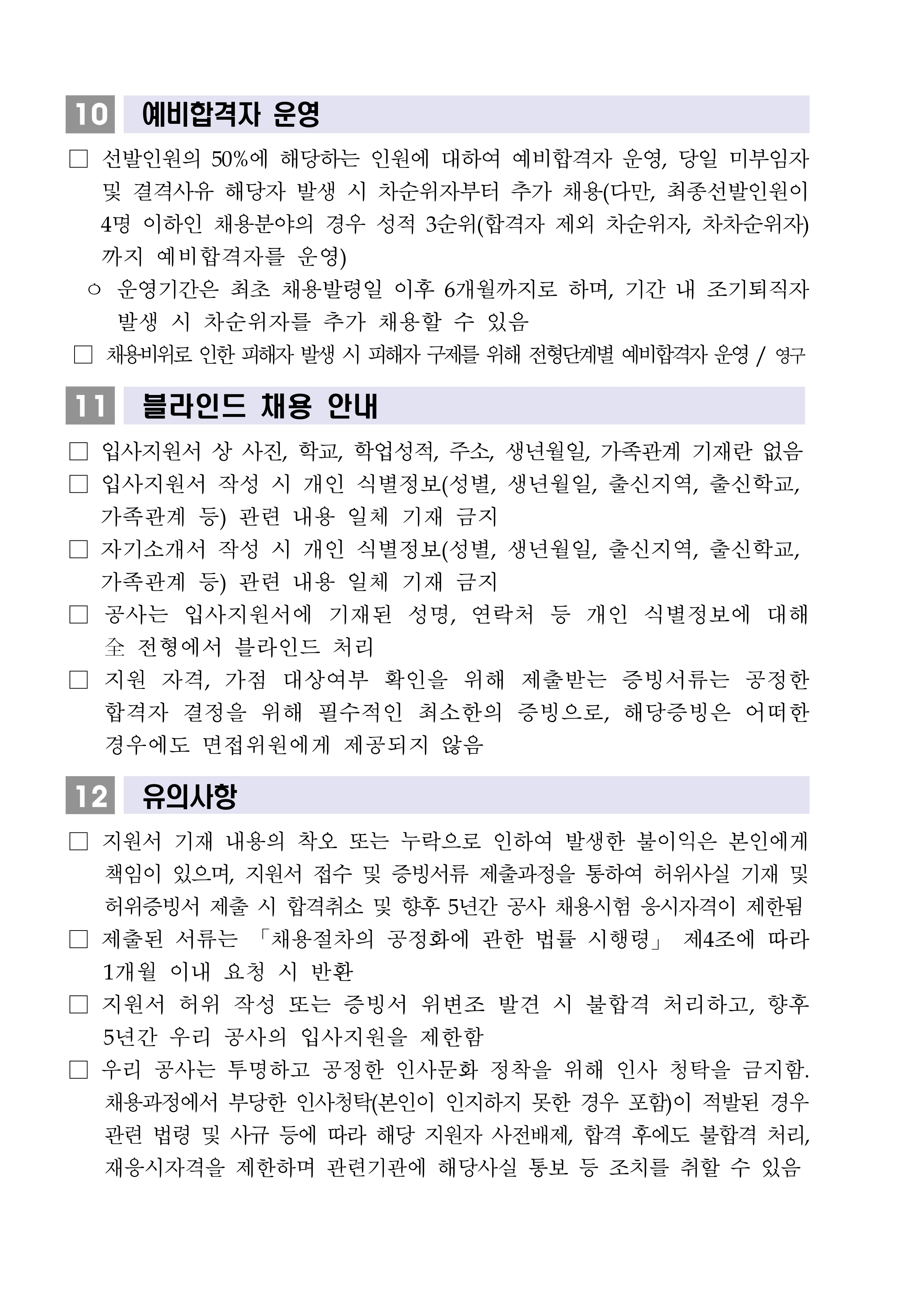 �����̹���4