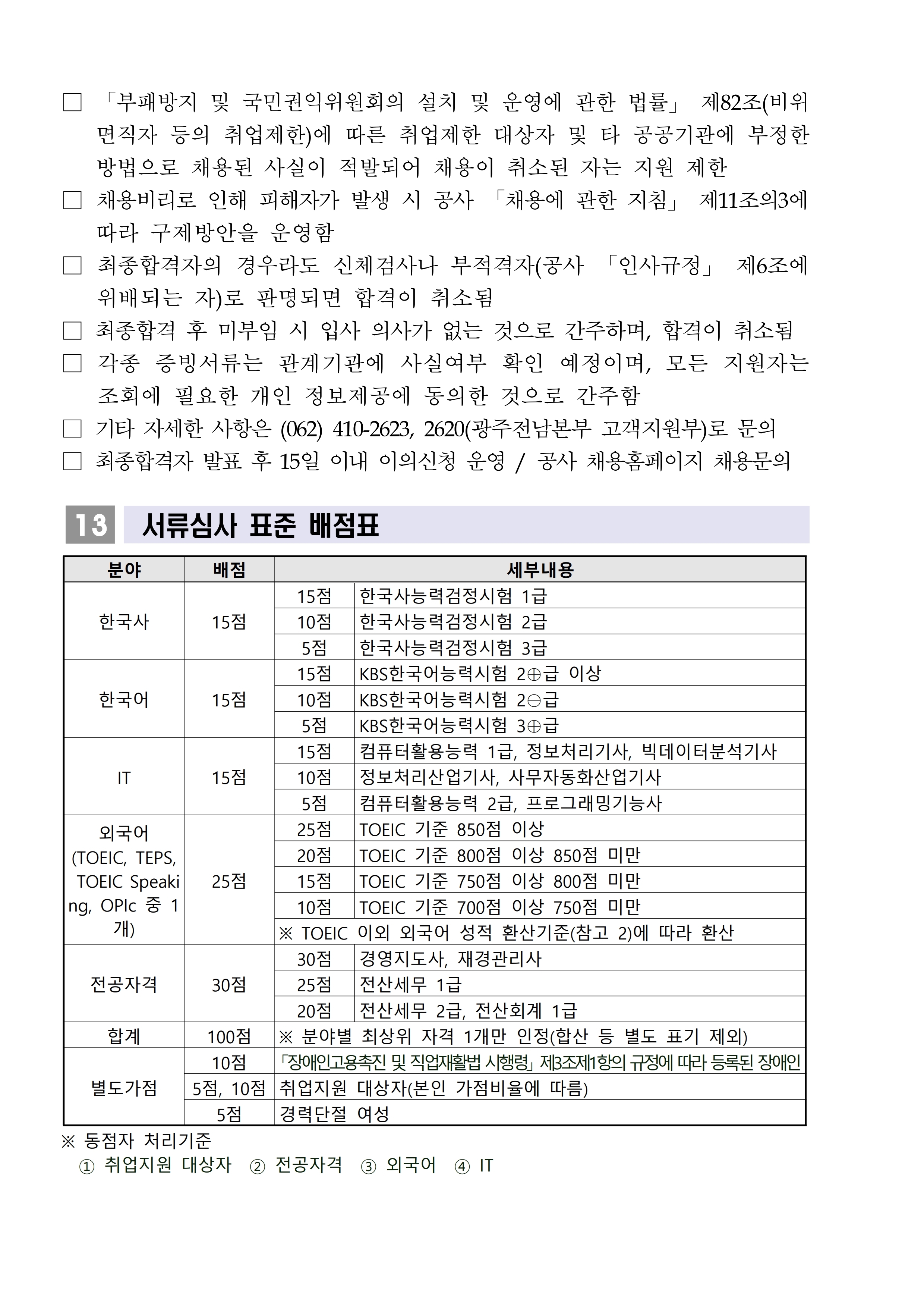 �����̹���5